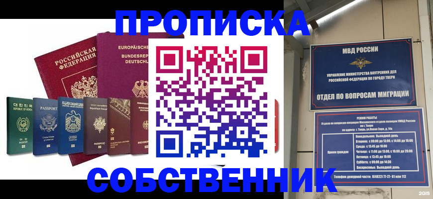 регистрация для дет. сада в Кузнецке